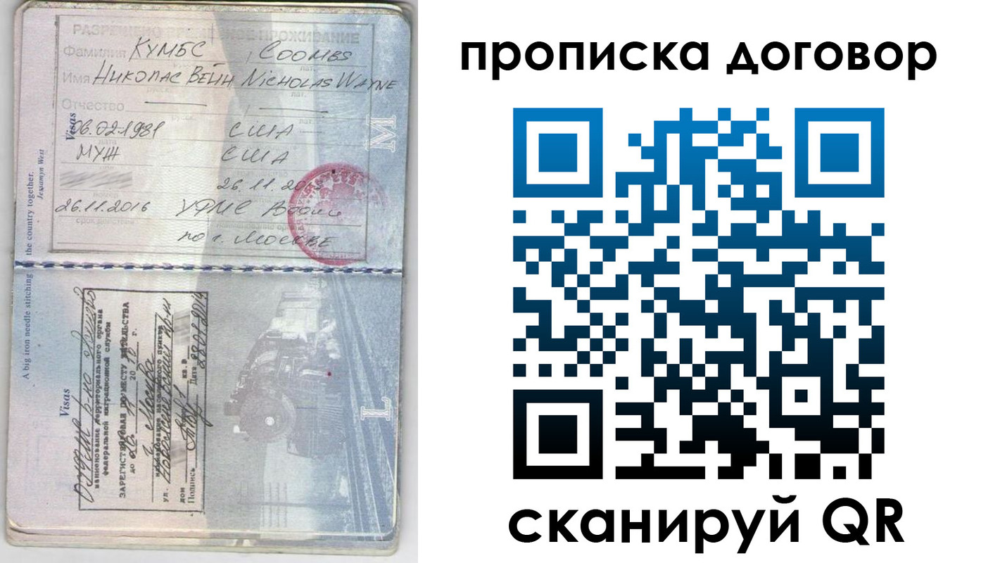 пропишу в квартире в Верхней Пышме