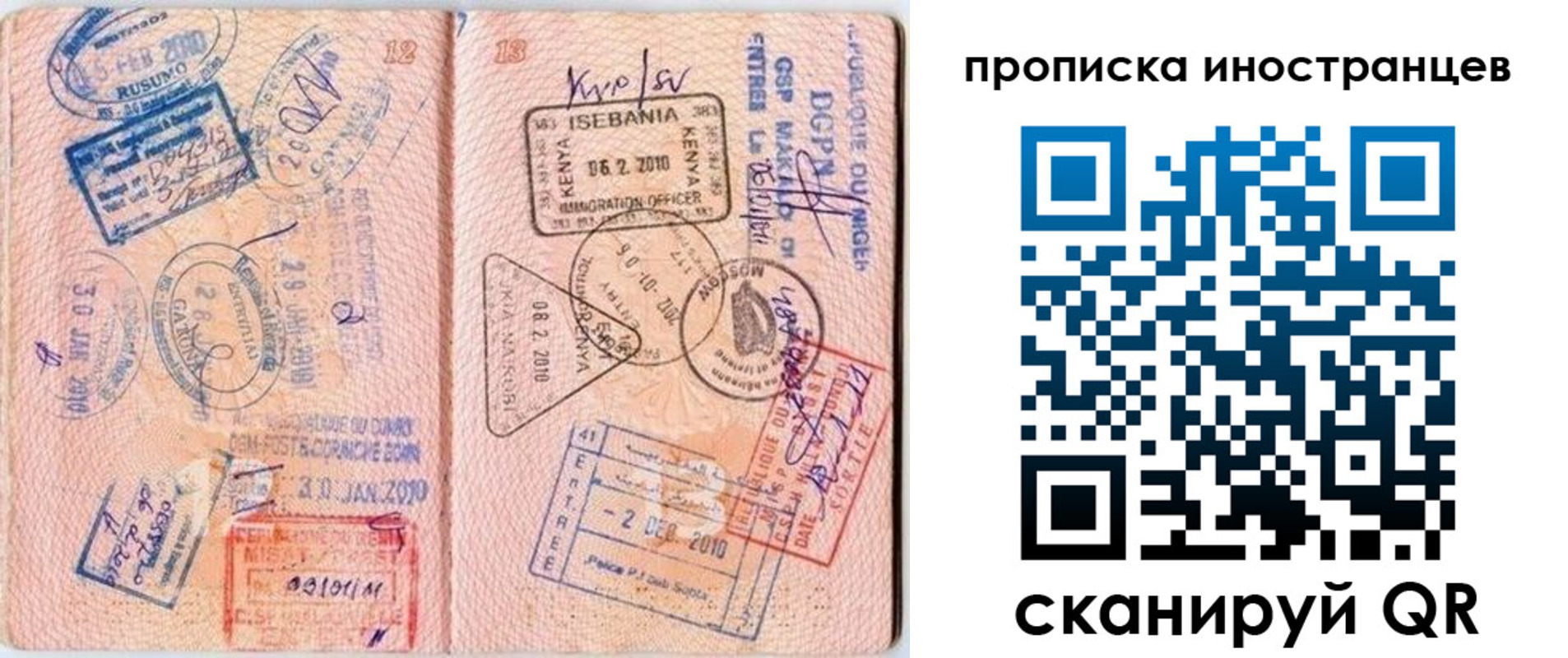 временная регистрация адрес в Верхней Пышме
