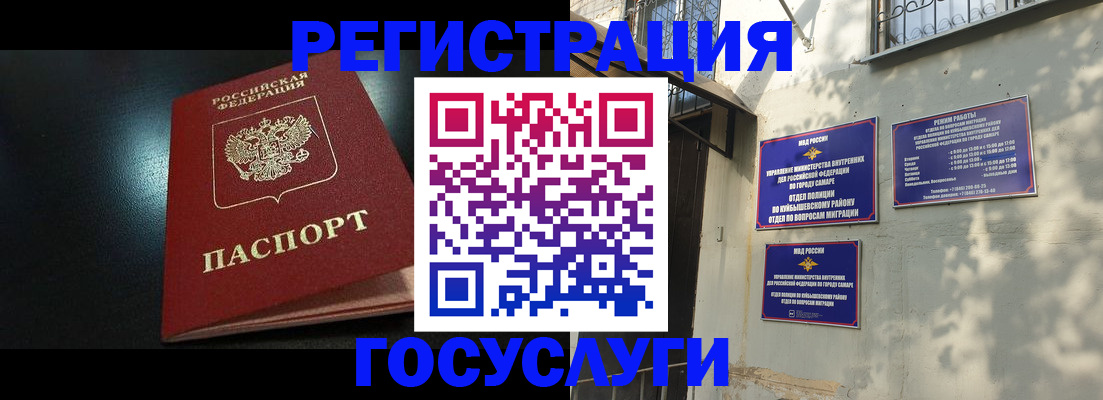 временная регистрация гарантия в Верхней Пышме